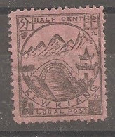 China Chine  Local Post Kewkiang 1894 - Ungebraucht