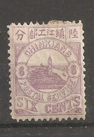 China Chine  Local Post Chinkiang 1894 - Ungebraucht