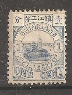 China Chine  Local Post Chinkiang 1894 - Ongebruikt