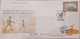India 2017 Mahatma Gandhi - DHAI AKHAR - LETTER WRITING COMPETITION - JAIPUR Cancelled Special Cover - Storia Postale