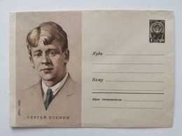 1965..USSR..COVER WITH STAMP..RUSSIAN POET SERGEY ESENIN .1895-1925..NEW!!! - Cartas & Documentos