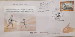 India 2017 Mahatma Gandhi - DHAI AKHAR - LETTER WRITING COMPETITION - AHMEDABAD Cancelled Special Cover - Brieven En Documenten