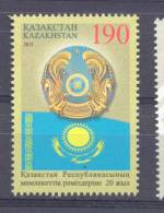 2012. 20y Of State Symbols Of Kazakhstan, 1v,  Mint/** - Kasachstan