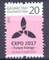 2015. Kazakhstan, World Exchibition EXPO 2017, 1v, Mint/** - Kazakhstan