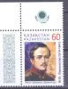 2015. Kazakhstan, M. Lermontov, Russian Poet, 1v,  Mint/** - Kasachstan