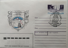 1988..USSR.COVER WITH STAMP+SPECIAL CANCELLATION..250 YEARS OF GREAT NORTH EXPEDITION..H.LAPTEV... NEW!!! - Explorateurs & Célébrités Polaires