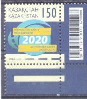 2015. Kazakhstan, Employment Roodmap 2020, 1v,  Mint/** - Kazakhstan