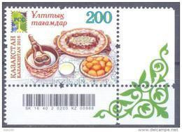 2016. Kazakhstan, RCC, National Cuisine, 1v,  Mint/** - Kasachstan