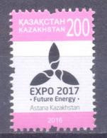 2016. Kazakhstan, Definitive, Astana EXPO 2017, 1v, Mint/** - Kazakhstan