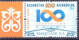 2016. Kazakhstan, 100 Concrete Steps, 1v, Mint/** - Kasachstan