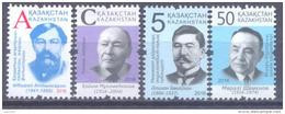 2016. Kazakhstan, Definitives, Famous Persons, 4v,  Mint/** - Kasachstan