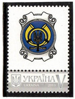 Ukraine 2013 . Personal Stamp 2013 (Post Horns). 1v: V.   Michel # 1341 - Ukraine