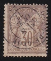 France   .   Y&T   .    69       .    O        .     Oblitéré - 1876-1878 Sage (Tipo I)
