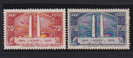 France   .   Y&T   .       316/317       .      O         .        Oblitéré - Used Stamps