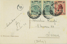 PO299 - SOMALIA ITALIANA - Storia Postale - SASSONE 74*2 + 75 Su CARTOLINA 1926 - Somalie