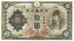 JAPAN 10 YEN BLACK MAN FRONT & TEMPLE BACK DATED(1943) P.10a VF READ DESCRIPTION !! - Japan