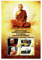 THAILAND 2009 BUDDHIST MONK PERSONALIZED MINT SHEETLET ** - Bouddhisme