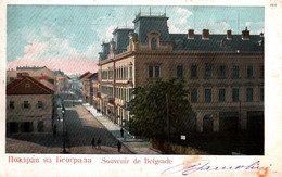 Belgrade - Belgrad - Beograd - Souvenir De La Ville - Serbie Serbia - Serbien