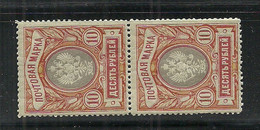 RUSSLAND RUSSIA 1915 Michel 81 A X A As A Pair MNH - Neufs