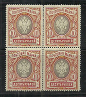 RUSSLAND RUSSIA 1915 Michel 81 A X A Als 4-Block MNH - Nuevos