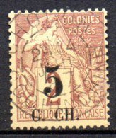 Cochinchine: Yvert N° 2 - Used Stamps