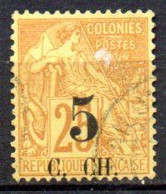 Cochinchine: Yvert N° 3 - Used Stamps