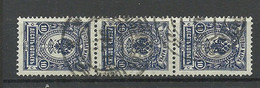 RUSSLAND RUSSIA 1908/11 Michel 69 As 3-stripe O - Gebruikt