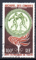 Comores: Yvert N° A 12 - Used Stamps