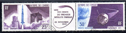 Comores: Yvert N° A 16A - Used Stamps