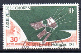 Comores: Yvert N° A 17 - Used Stamps