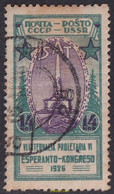 694170 USED UNION SOVIETICA 1926 6º CONGRESO INTERNACIONAL DE ESPERANTO. - Verzamelingen