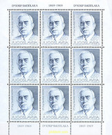 293963 MNH YUGOSLAVIA 1969 CENTENARIO DEL NACIMIENTO DEL DR. JOSIP SMODLAKA - Collections, Lots & Séries