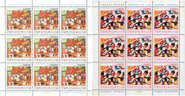 287251 MNH YUGOSLAVIA 1981 DIBUJOS INFANTILES - Collections, Lots & Séries