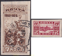 691695 USED UNION SOVIETICA 1925 DIA DE LA REVOLUCION DE 1906 - Verzamelingen