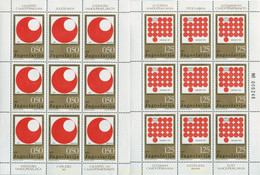 294166 MNH YUGOSLAVIA 1971 2 CONGRESO DE AUTOGESTION YUGOSLAVO - Colecciones & Series