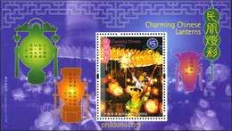190796 MNH HONG KONG 2006 LAMPARAS CHINAS - Collections, Lots & Series
