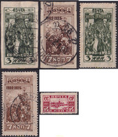 694154 USED UNION SOVIETICA 1925 DIA DE LA REVOLUCION DE 1906 - Collections