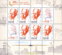 199117 MNH RUSIA 2006 DMITRY SERGEEVICH LIKHACHEV. - Used Stamps