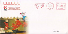 China / Chine 1997, Martial Art / 8th National Games, Shanghai / 8èmes Jeux Nationaux / Red Meter / EMA - Non Classés