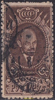 693592 USED UNION SOVIETICA 1926 LENIN - Colecciones