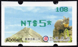2019 Automatenmarken China Taiwan Serow MiNr.42 Green Nr.108 ATM NT$5 Xx Innovision Kiosk Etiquetas - Distributori