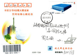 China / Chine 2021, Rocket / Fusée / Circulated Cover / Lettre Circulée - Brieven En Documenten