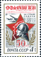 270557 MNH UNION SOVIETICA 1974 50º ANIVERSARIO DEL DIARIO "KRASNAJA ZVEZDA" - Collections