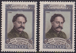 356544 MNH UNION SOVIETICA 1958 PERSONAJE - Collezioni