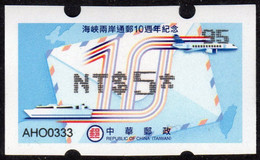 2019 Automatenmarken China Taiwan Cross Strait Mail Links 3 / MiNr.44 Black Nr.95 ATM NT$5 MNH Innovision Etiquetas - Distributori