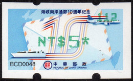 2019 Automatenmarken China Taiwan Cross Strait Mail Links 3 / MiNr.44 Green Nr.112 ATM NT$5 MNH Innovision Etiquetas - Automaten