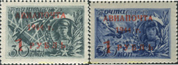 358400 HINGED UNION SOVIETICA 1944 BATALLA AEREA - Colecciones