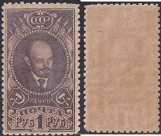 693612 HINGED UNION SOVIETICA 1926 LENIN - Collezioni