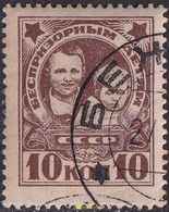 694161 USED UNION SOVIETICA 1926 A BENEFICIO DE LOS NIÑOS SIN HOGAR - Collezioni