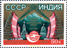 146078 MNH UNION SOVIETICA 1981 INAUGURACION DE LA LINEA TELEFONICA ENTRE MOSCU Y NUEVA DELHI - Sammlungen